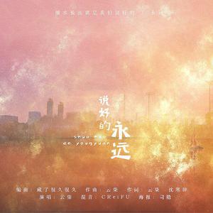 男生将78申请女生的定眼漫画
