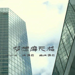 男生将78申请女生的定眼漫画
