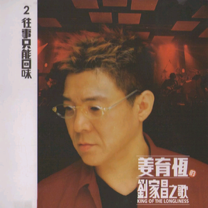 男生将78申请女生的定眼漫画
