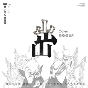 男生将78申请女生的定眼漫画
