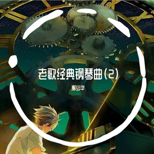 男生将78申请女生的定眼漫画
